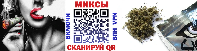 Бутират вода Лихославль