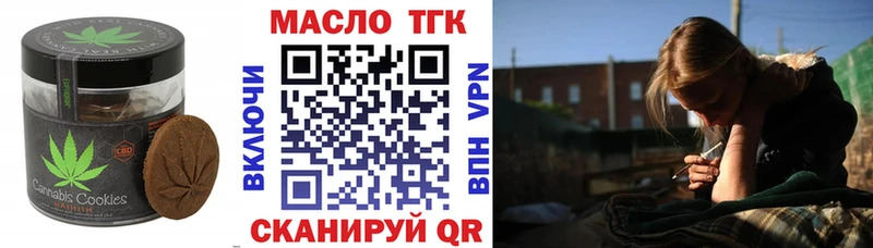 продажа наркотиков  hydra вход  Cannafood конопля  Лихославль 