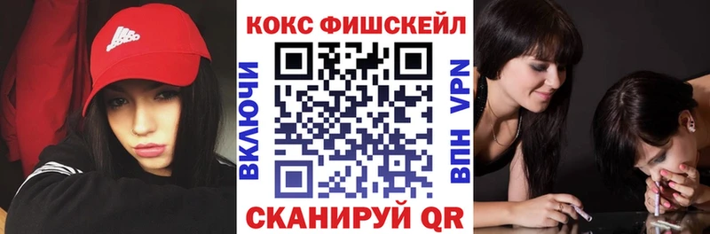 COCAIN Перу  Лихославль 