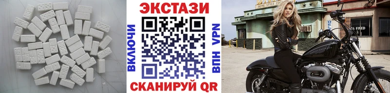 ЭКСТАЗИ DUBAI  Лихославль 