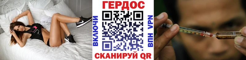 магазин Лихославль Героин Heroin