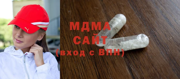 бутират Верхнеуральск