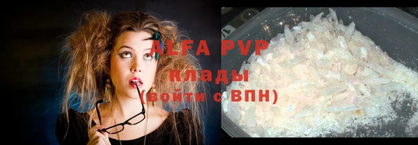 дурь Володарск