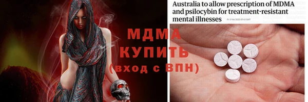 бутират Верхнеуральск
