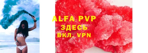 мескалин Волоколамск