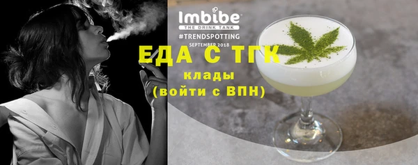 mdma Верхний Тагил