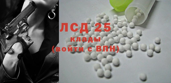 бутират Верхнеуральск