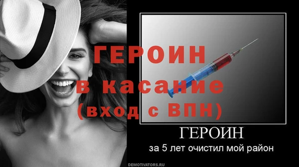 бутират Верхнеуральск