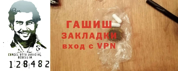 бутират Верхнеуральск