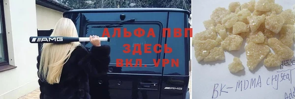 дурь Володарск