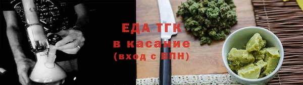 mdma Верхний Тагил