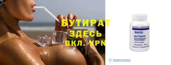 дурь Володарск