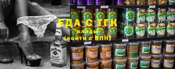 бутират Верхнеуральск