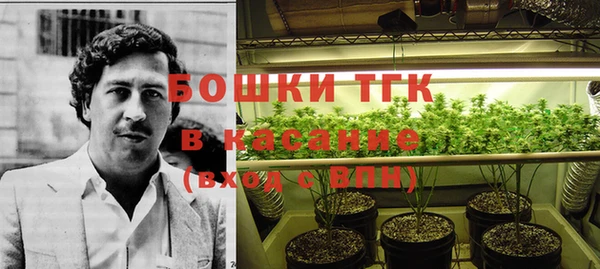 бутират Верхнеуральск