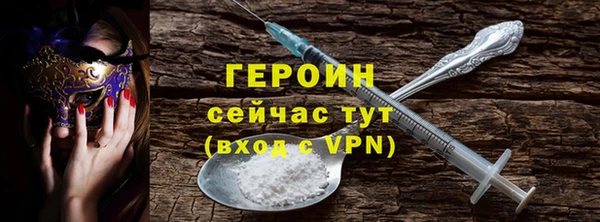 дурь Володарск