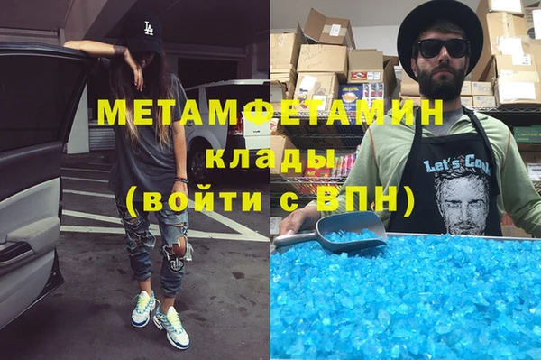mdma Верхний Тагил