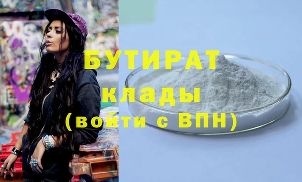 мескалин Волоколамск