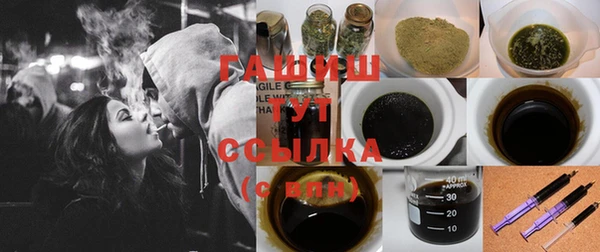 мескалин Волоколамск