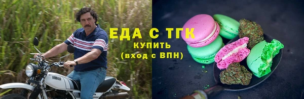 первитин Снежинск