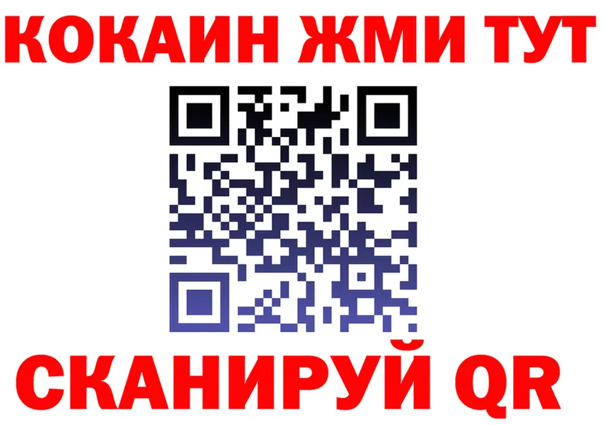 МЯУ-МЯУ 4 MMC ТОР даркнет mega Лихославль