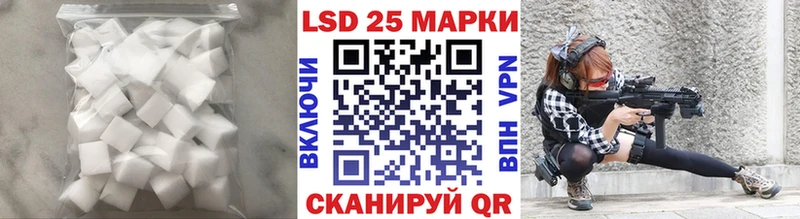 LSD-25 экстази кислота  Лихославль 