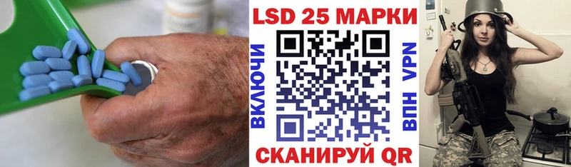 LSD-25 экстази кислота Лихославль