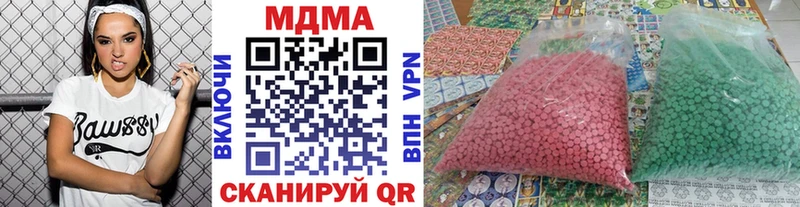 shop Telegram  Лихославль  MDMA crystal 