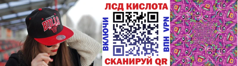 Марки 25I-NBOMe 1500мкг  KRAKEN ссылки  Лихославль 