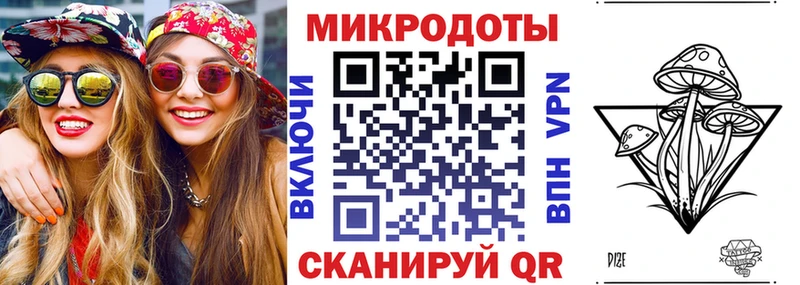 Псилоцибиновые грибы прущие грибы  Лихославль 